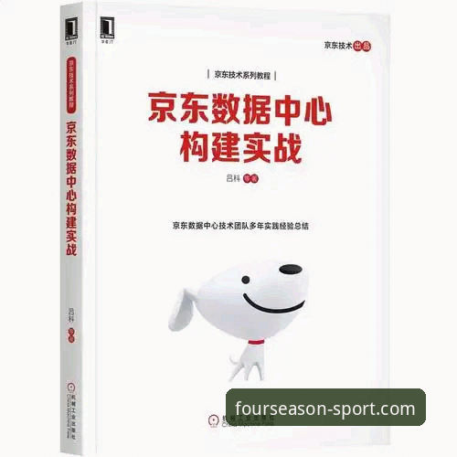 四季体育官网地址教程 四季体育平台全面评测:官网地址教程与实战体验深度分析